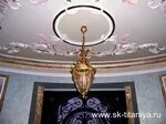 ��������� &ndash; ������ �������